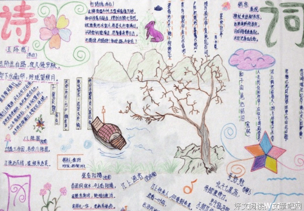 《没关系没关系》读后感锦集