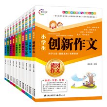 南天样的航就边年好词好句