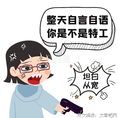 我只是在自言自语罢了