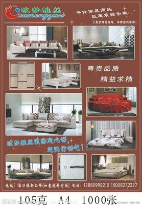 关于梦雅的句子