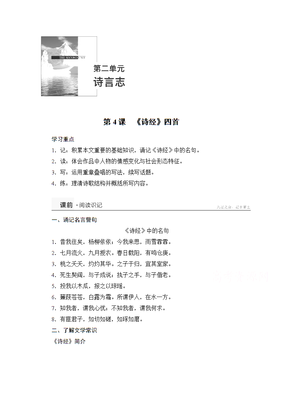 九时声我授衣／SoHu经典名句