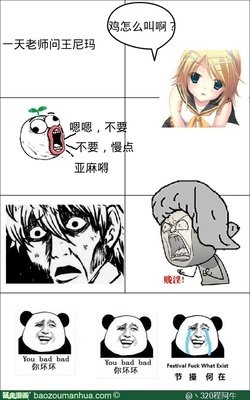 阿牛名句欣赏
