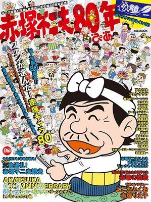 动漫名句欣赏