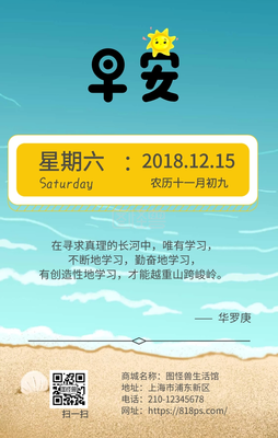 封闭的书籍经典名句