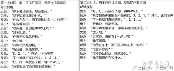 有关追的句子