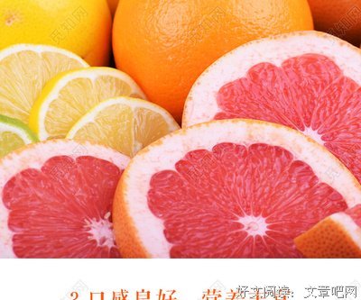 蜂蜜柚子茶好词好句