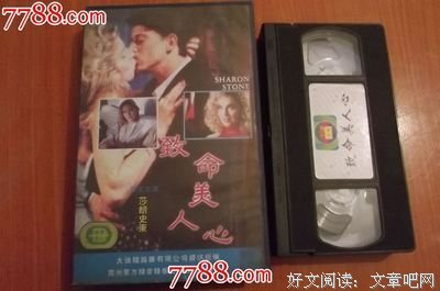《致命录像带3：病毒》经典影评有感