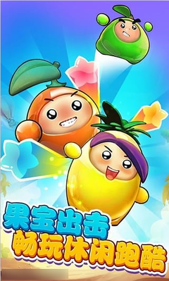 《果宝特攻3》经典影评有感