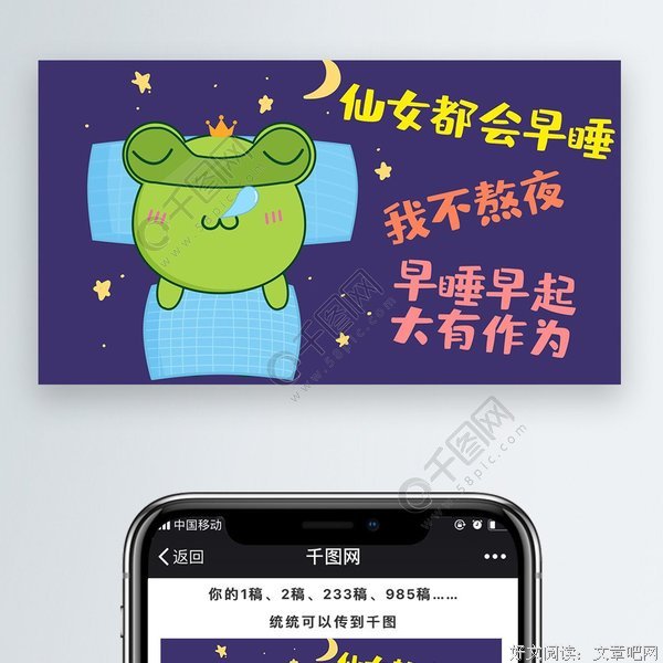 早起的6个好处，快告诉身边熬夜的人！
