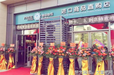 自由自在格言警句