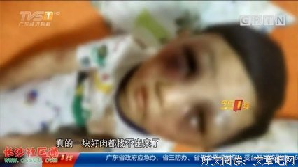 关于遍体鳞伤的名句摘抄