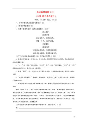 关于鹤立鸡群的名言