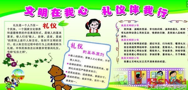 关于难能可贵名言名句