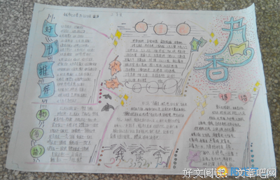 关于颠沛流离名言名句