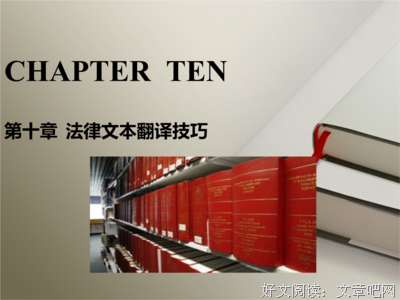至关重要的句子