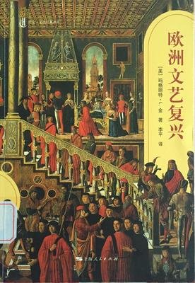 关于文艺复兴的座右铭