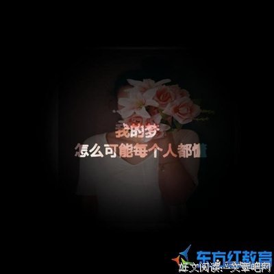 轻描淡写的语句摘抄_关于轻描淡写的语句