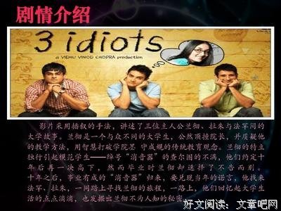 15条关于特立独行的经典语句