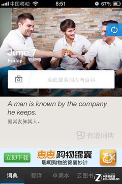 不要紧的名句_关于不要紧的名句