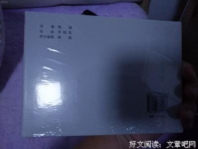 有关根深蒂固的美文美句摘抄