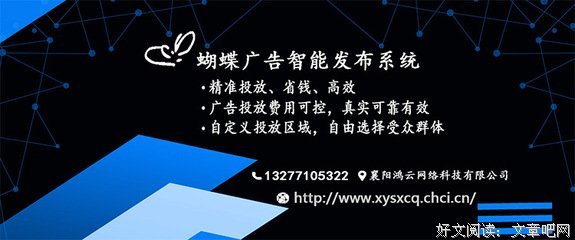 早读：凡事看淡看开，一切随缘随心