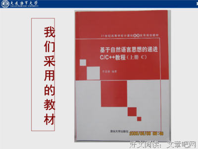 朴素思想的句子