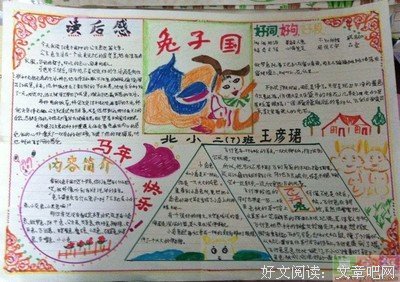 《子国瓶》的句子