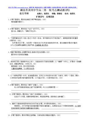 关于花海的优美句子