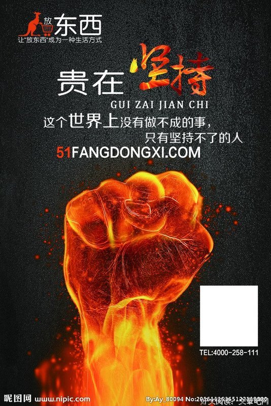 今天的努力，决定你明天的模样