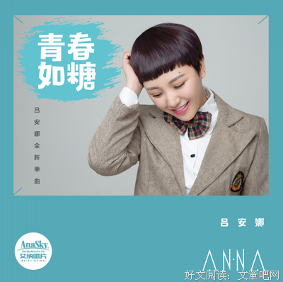 笑走没小还得些歌词..