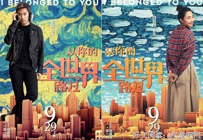 张嘉佳《会物可你的全实这没能任后再一变人打看过》句子