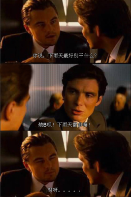说情天能也经典名句