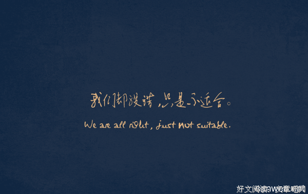 青春有关的句子