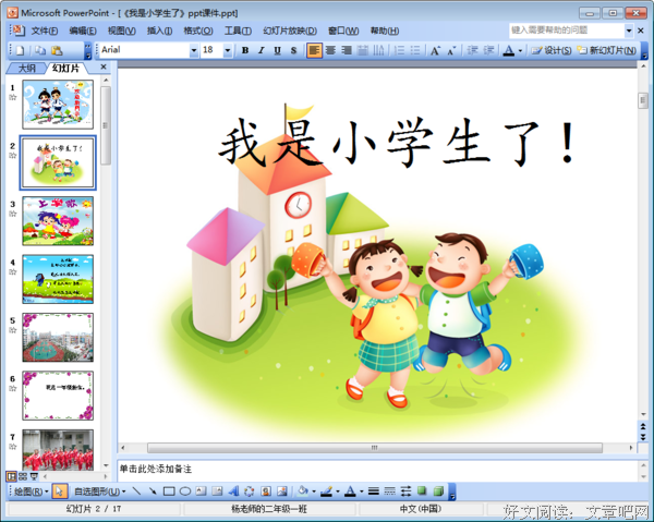 生了那么多孩子也嫁不进豪门的梁洛施和吴佩慈，是不是真的让人瞧