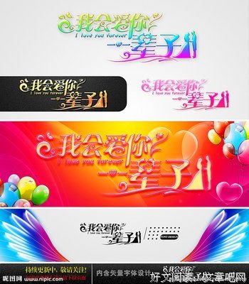 中國字體設計人：一字一生读后感锦集