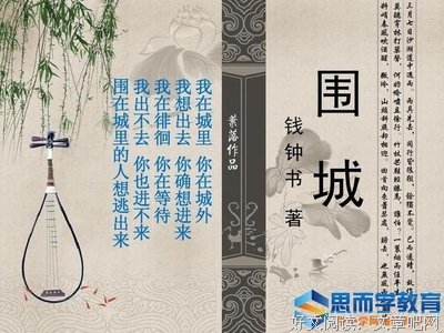 因为。爱读后感1000字