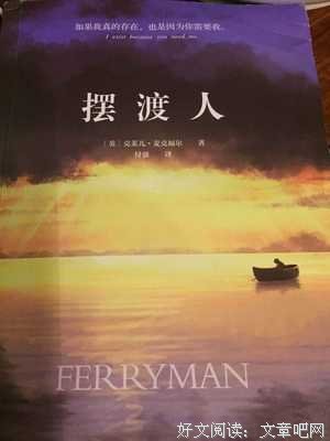 《向死而生》读后感精选