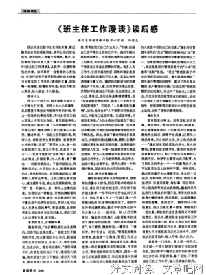 《早上10点之前完成工作》的读后感大全