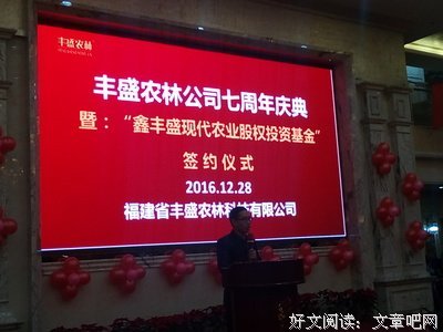 赖瑞龙名言