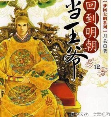 鞑靼人沙漠读后感精选
