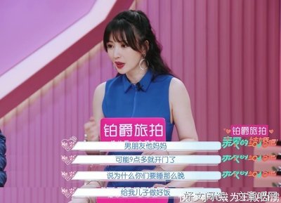 陷入两难，男朋友和妈妈，我该怎么选？