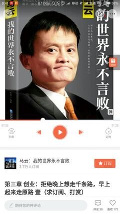 永不抱怨的世界读后感摘抄