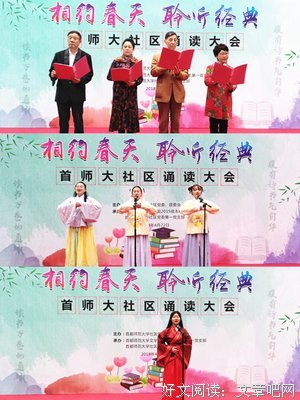 A：不在现场读后感锦集