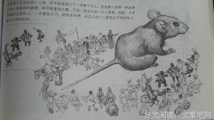 《微微一笑很倾城》经典读后感有感