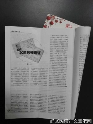 《杀寇决》的观后感大全