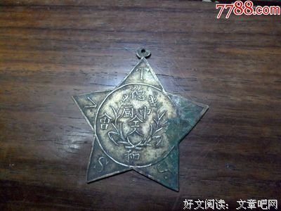 《香港2014— 仝人教育》观后感摘抄
