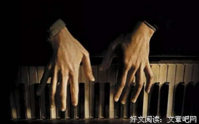 《肖邦拯救人生》经典观后感1000字