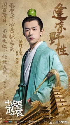 《敌营十八年2》经典影评1000字
