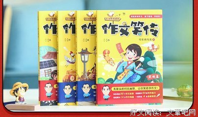 《游侠笑传 第一季》好看吗？经典影评锦集