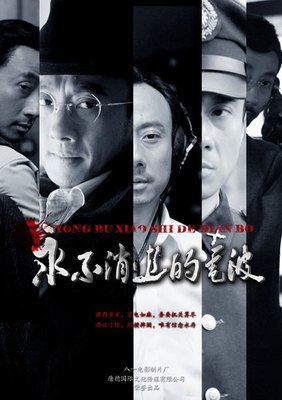 《周一开始便熬夜》经典观后感集
